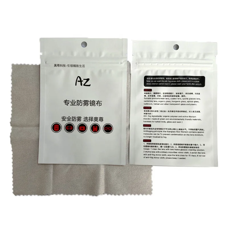 High Quality Antifog Wipes Glasses Suede Anti Fog Lens Cloth Microfiber Cleaning For Glasses