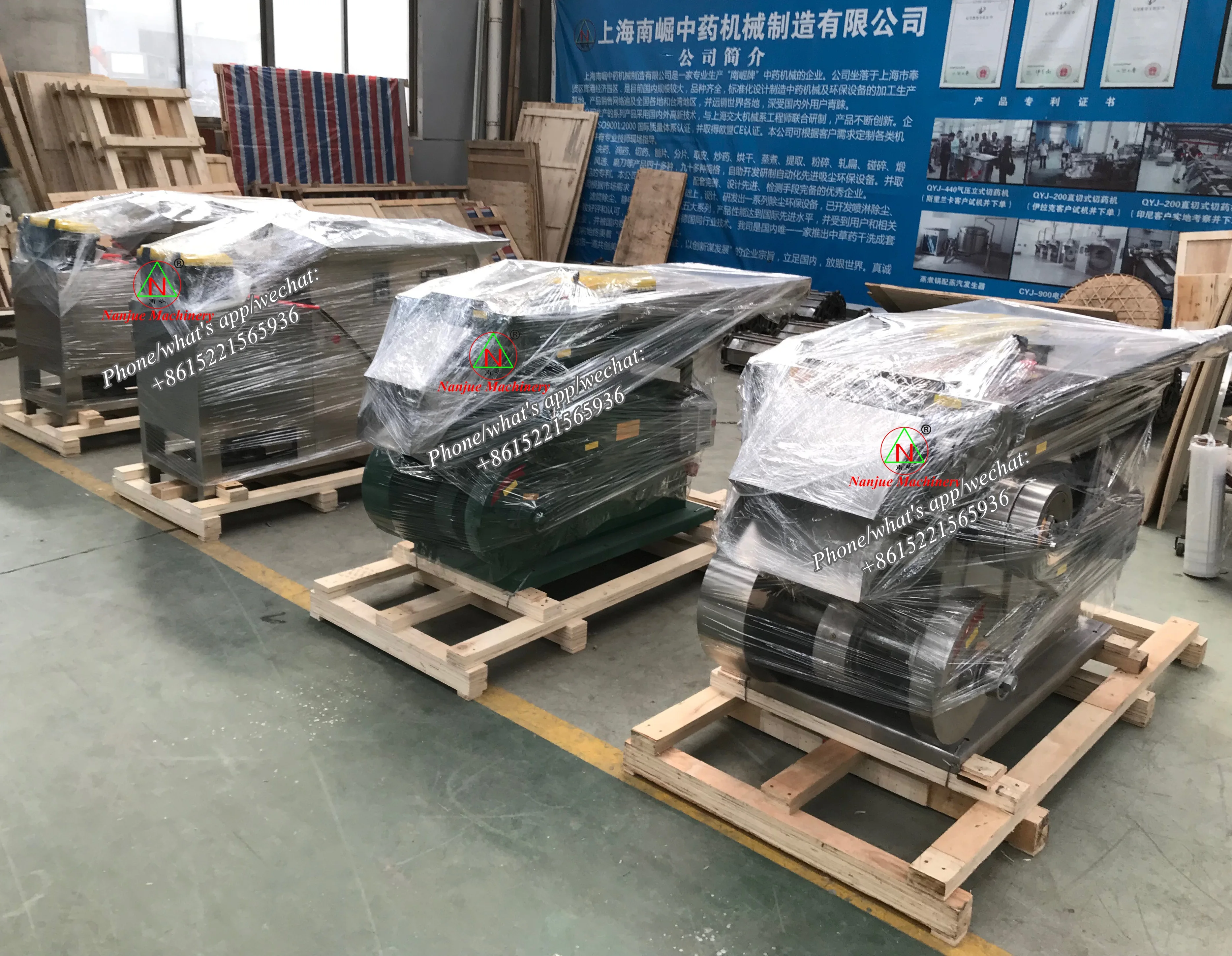 QYJ-200A tobacco leaf cutter for hookah molasses shisha  herb leaf shredder