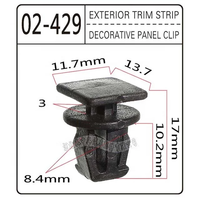 Personalized car door trim panel clip fasteners clips car door trim panel clip fasteners door trim panel clip fasteners