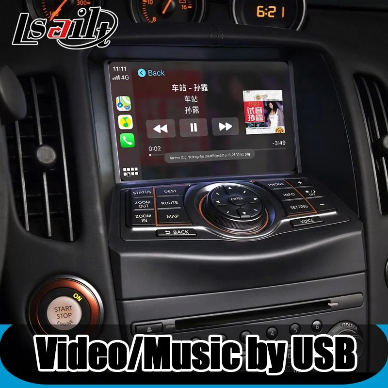  Интерфейс Lsailt apple carplay для Nissan патруль 370Z 2013-2017 поддержка Youtube WiFi Google Map Реверсивные