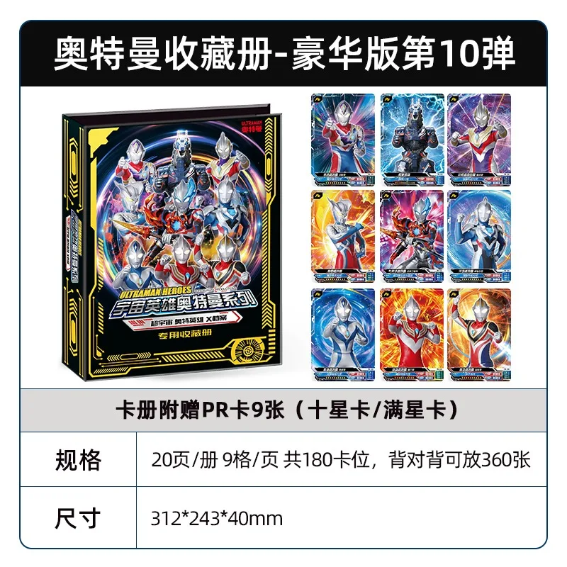 Карточная игра Ultraman Card Classic Edition 40-я целая коробка Коллекционная книга Deluxe Honor официальная Подлинная карта