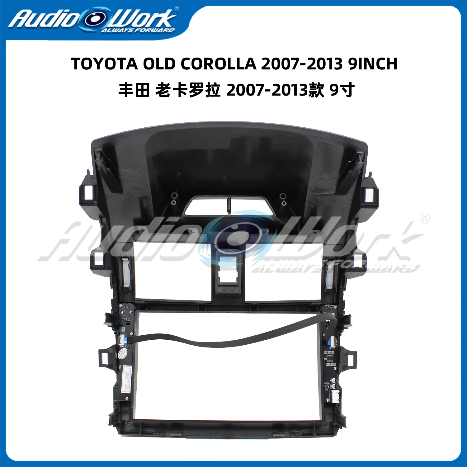2 Din Car Radio Fascia Frame Fit for 2006-2011 Toyota Corolla Android GPS Panel Dash Frame Kit Mounting Frame Trim Bezel Fascias