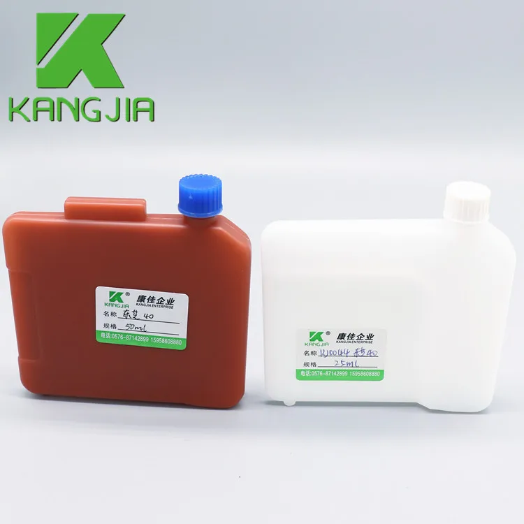 Supply of laboratory Consumables 25/50ml HDPE Plastic Reagent Bottles for Chemical Liquid Used with Biochemical Analyzer