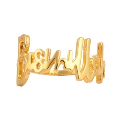 Bismillah Napkin Ring letter ring restaurant table setting napkin ring napkin buckle wholesale