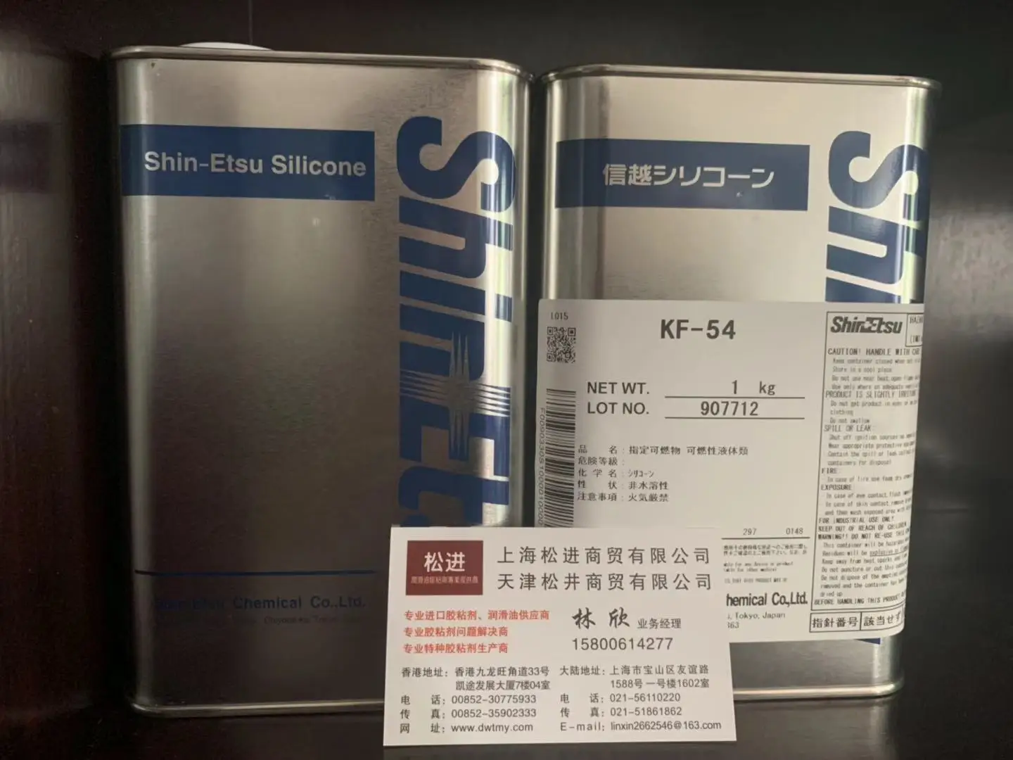 High temperature resistant 300 phenyl silicone oil modified release agent KF-54 Shin-etsu KF-54 lubricating oil