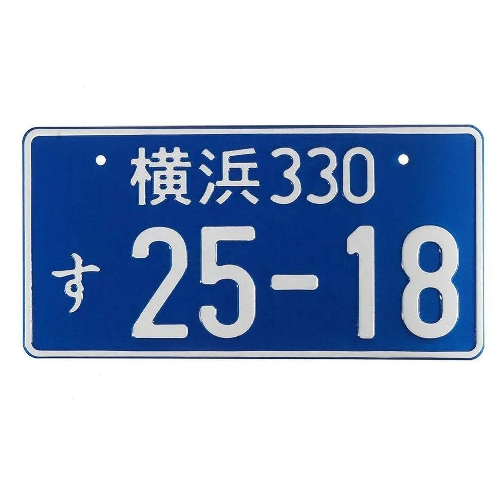 cheap price hotsale New product Fashion design japan car license plate