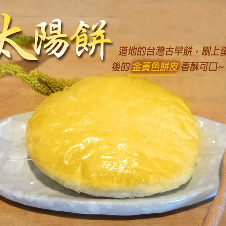 New Model Customized Taiwan Snack Food Sweet Heart Cake