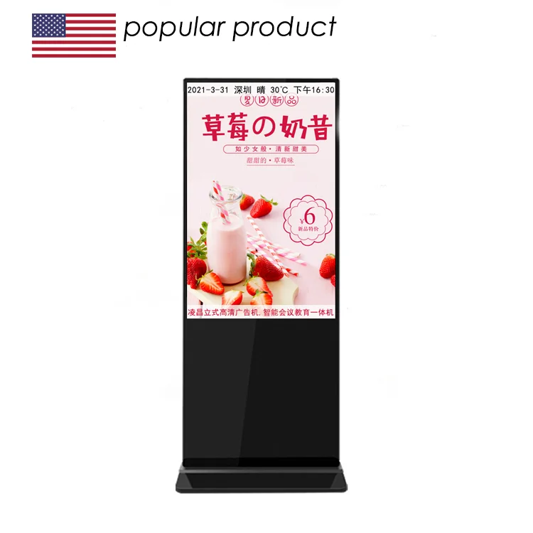 Floor Standing Digital Signage And Display Wifi Lcd Screen Totem Kiosks 55 Inch Indoor Advertising Playing Equipment