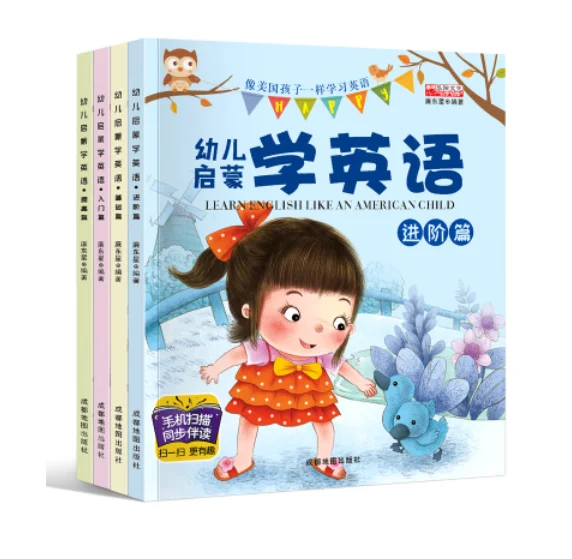 Рекламная образовательная и поясная бумага, цветная живопись, цветная книга, индивидуальная цветная книга для детей, художественная бумага, офсетная печать