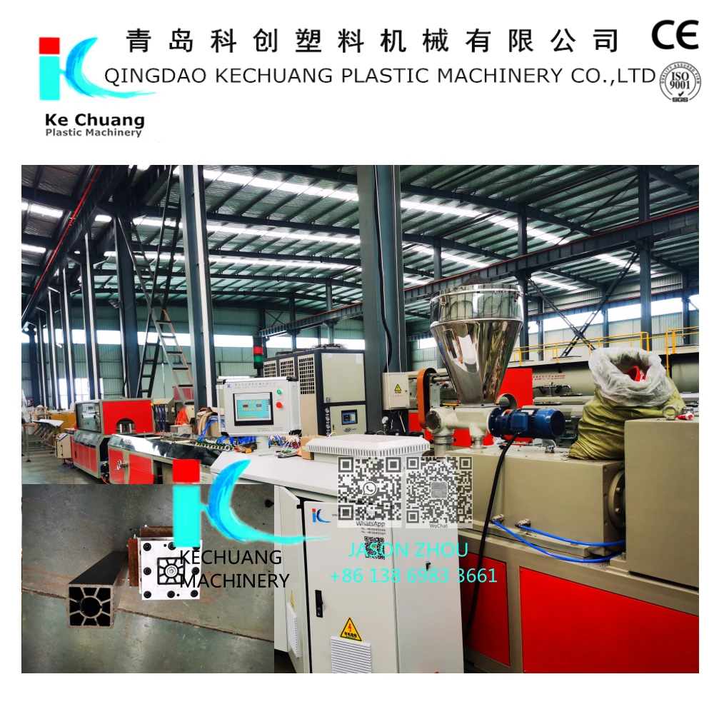 HOT SALE! PVC/UPVC PROFILE PRODUCTION LINE