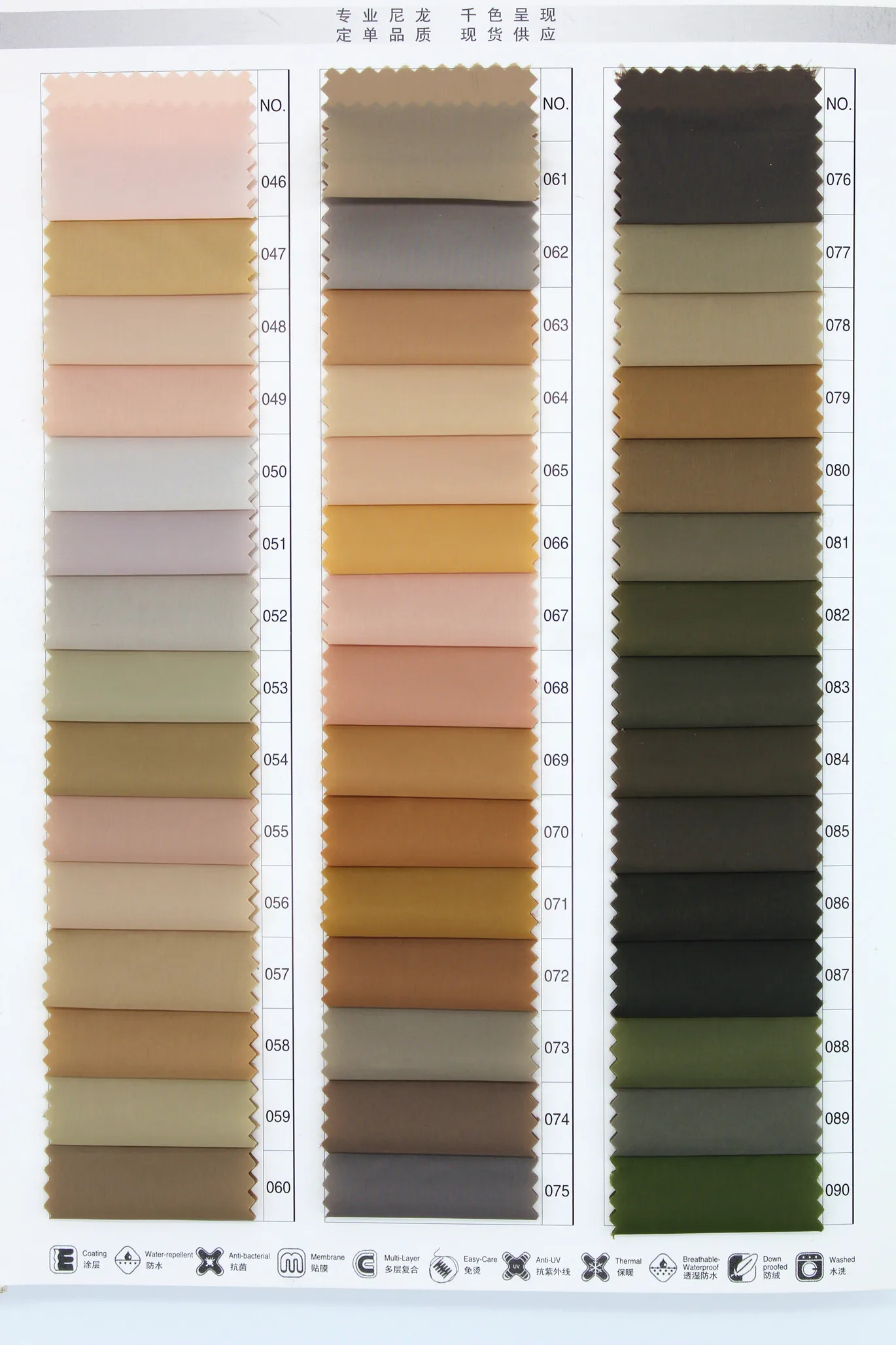 
100%nylon 400T matte nylon waterproof fabric with coated Light down fabric 