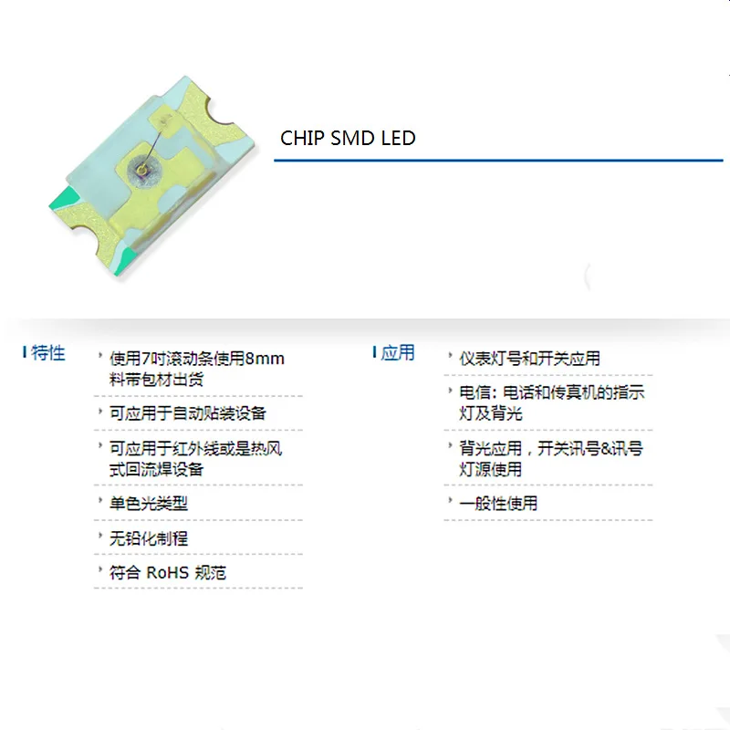  LED lamp beads 0603 ice blue Golden Plate gold wire 0.6 thickness straight edge 0.4 can be white plate 3K