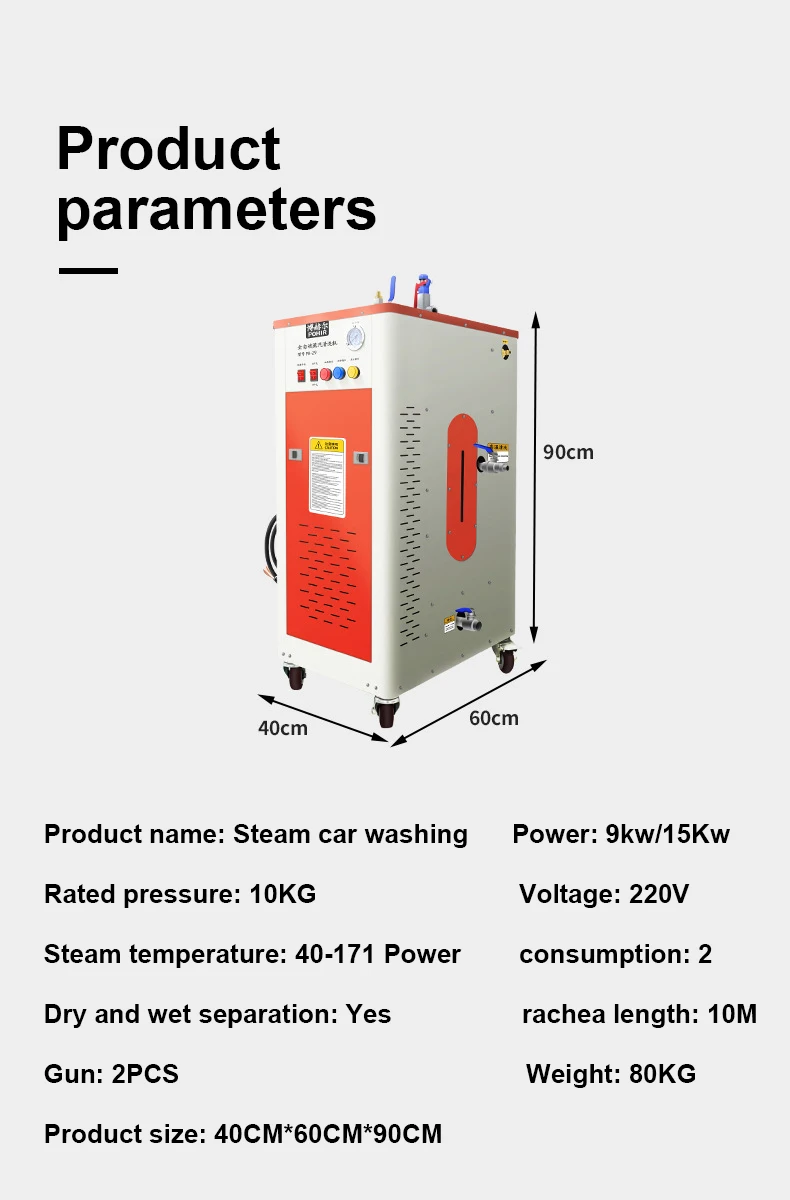 220v/380v High Pressure Steam Car Washer Machine Steam Machine For Car Body Appearance Engine Seats