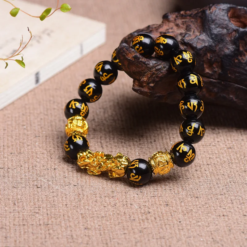 Pi Xiu Bracelet Feng Shui Black Obsidian Beads PiXiu Bracelet Six Words Feng Shui Prosperity PiXiu Bracelet