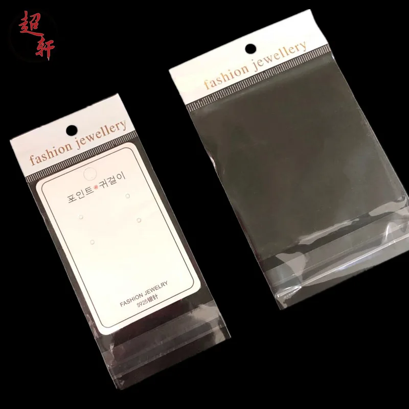 High Quality 100pcs Custom Logo Print Small Plastic Packaging opp Custom Bag Header Sealing Bag For Candy Package