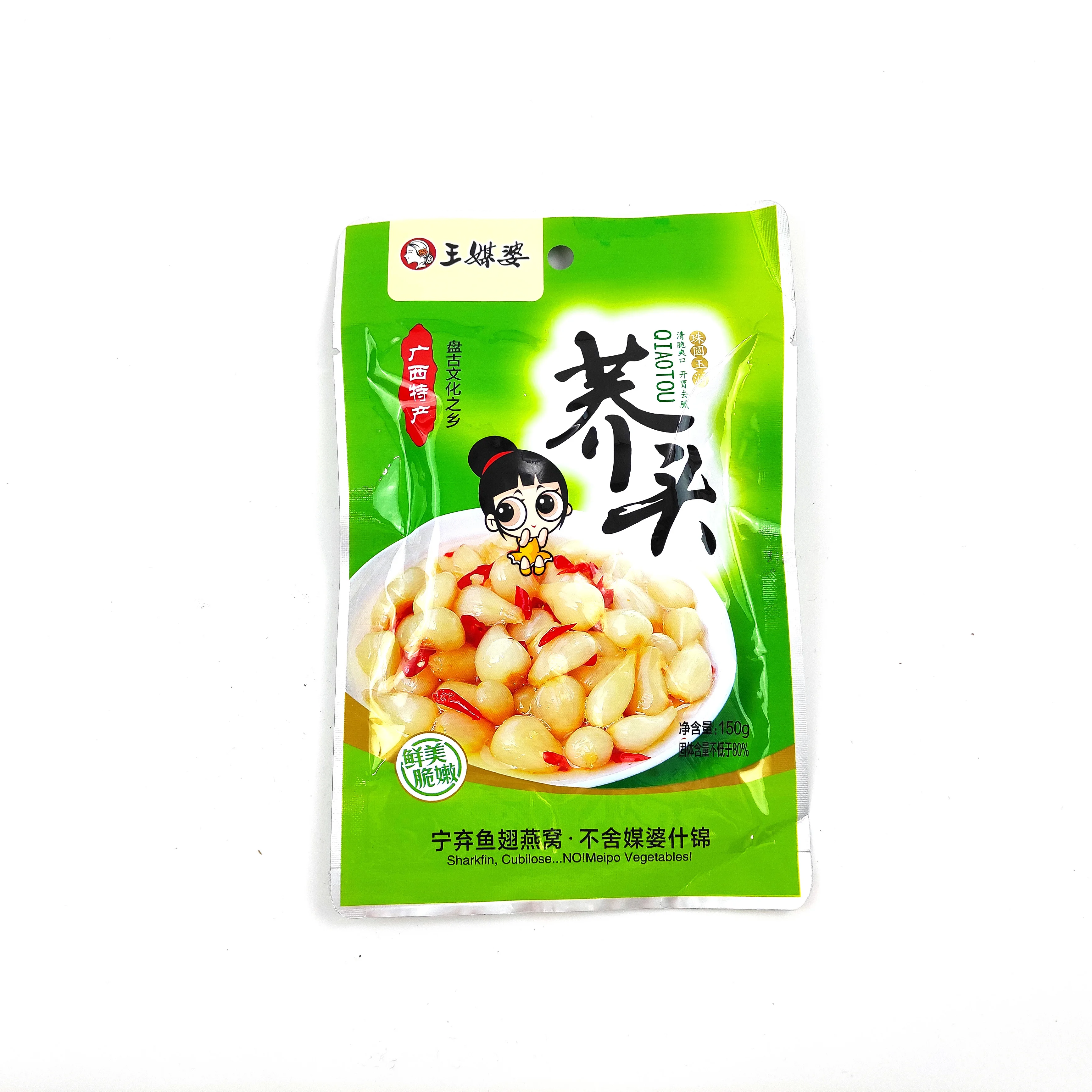 Preserved Szechuan Pickle Famous Chinese Pickle Brand Manufactures Delicious Pickles