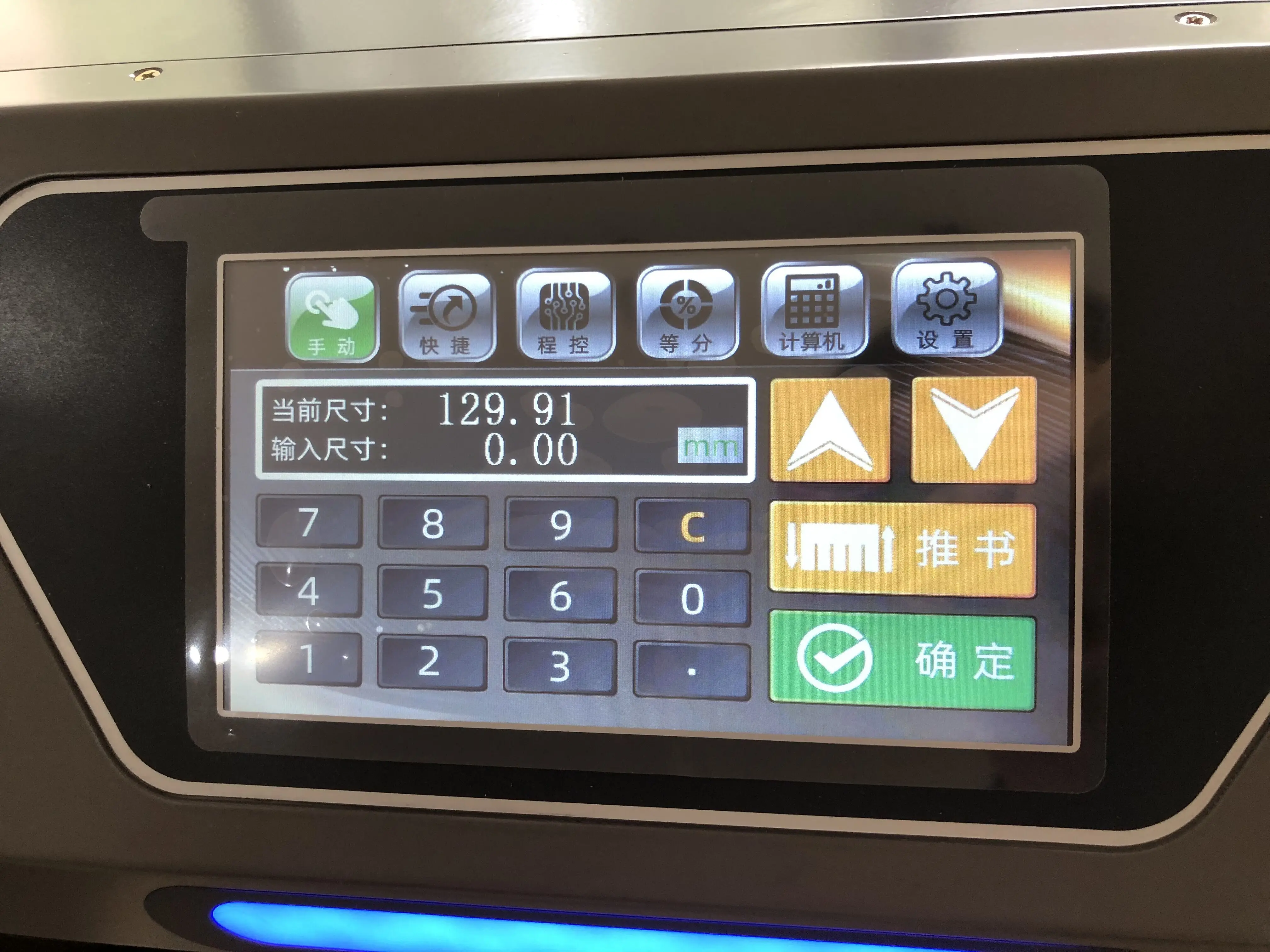 High Quality Paper Cutter Electric A3 A4 Size Paper Cutting Machine E4608T Front