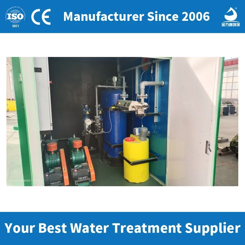 sewage treatment plant 2000m3 /day rbc package sewage treatment plant tarpaulin for sewage treatment tanks