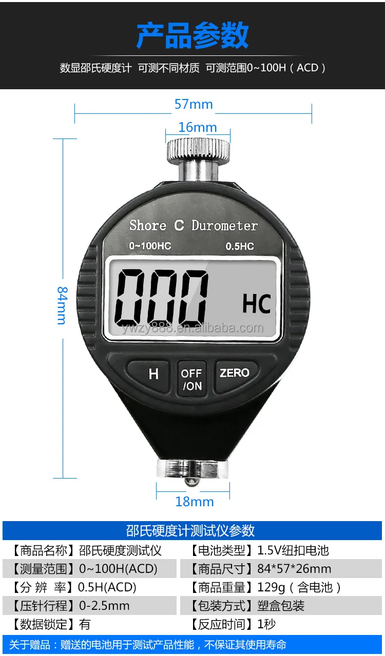 Дюрометр пластика резины силикона шины Durometer A/C/D тестер