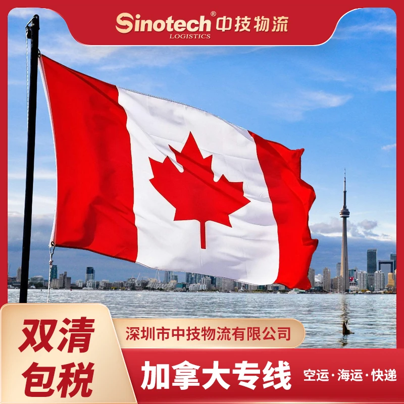 Sea/Air freight cargo shipping agent cost China to Dubai UAE/CA/USA freight forwarder