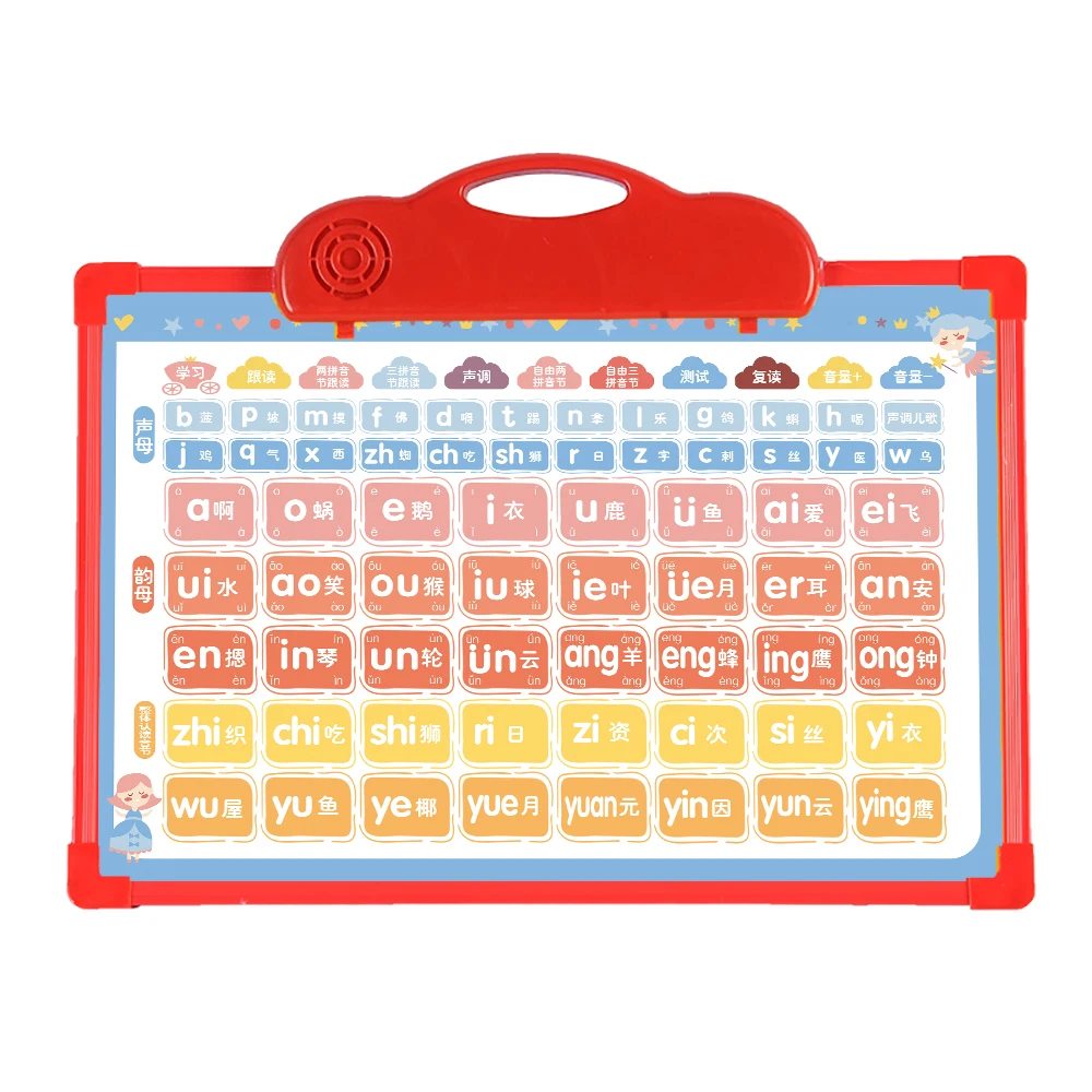 Educational Toys learning machine Learning board Talking Machine Arabic with for Kids