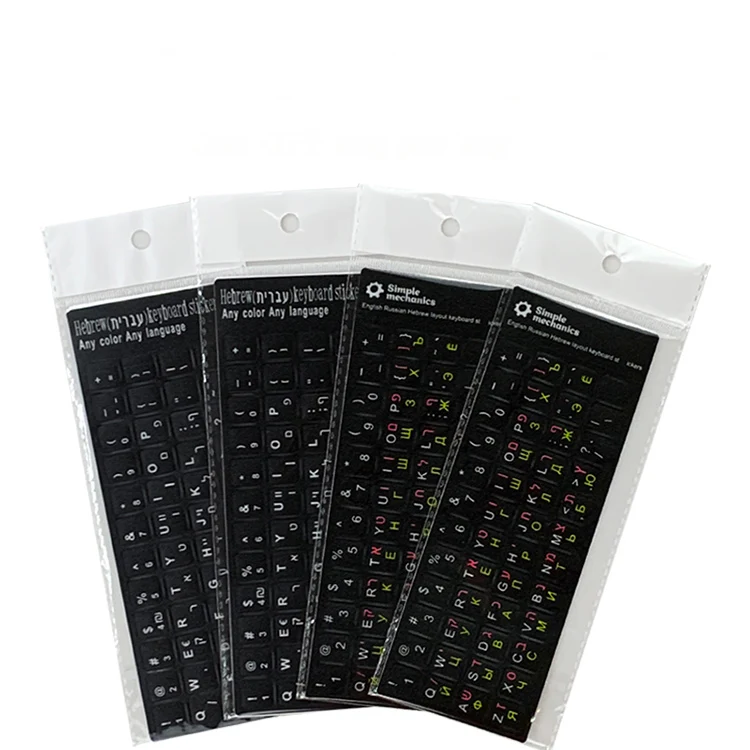 Universal Laptop Computer keyboard sticker keys Keyboard Sticker Arabic Hebrew