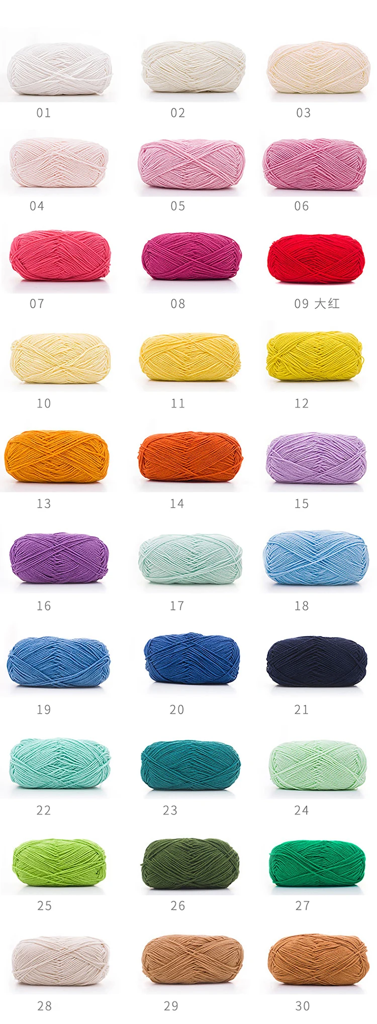 Разноцветная крашеная акриловая молочная пряжа Yarncrafts из смешанного