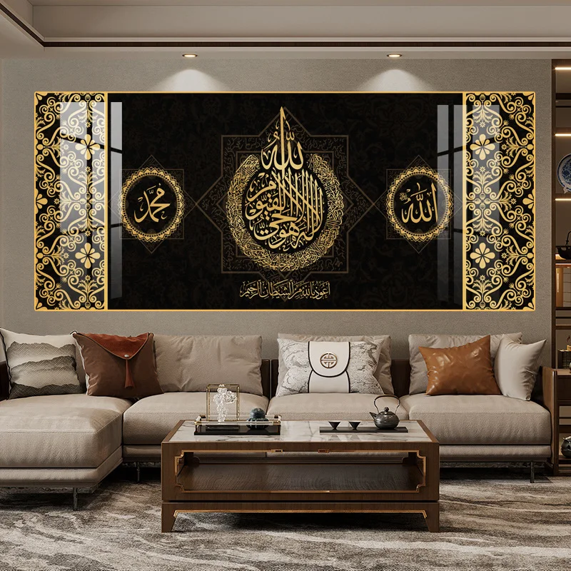 Wholesale Muslim Islamic Home Decoration luxury Islamic Art Arabic Calligraphy Printed Crystal Porcelain wall art decor Painting