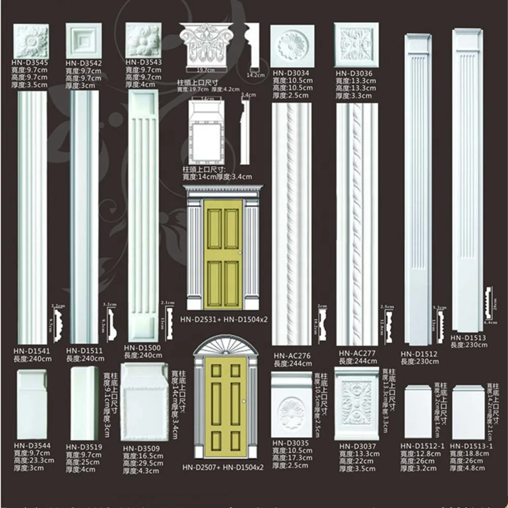 carved white flat PU door casing style for banquet hall