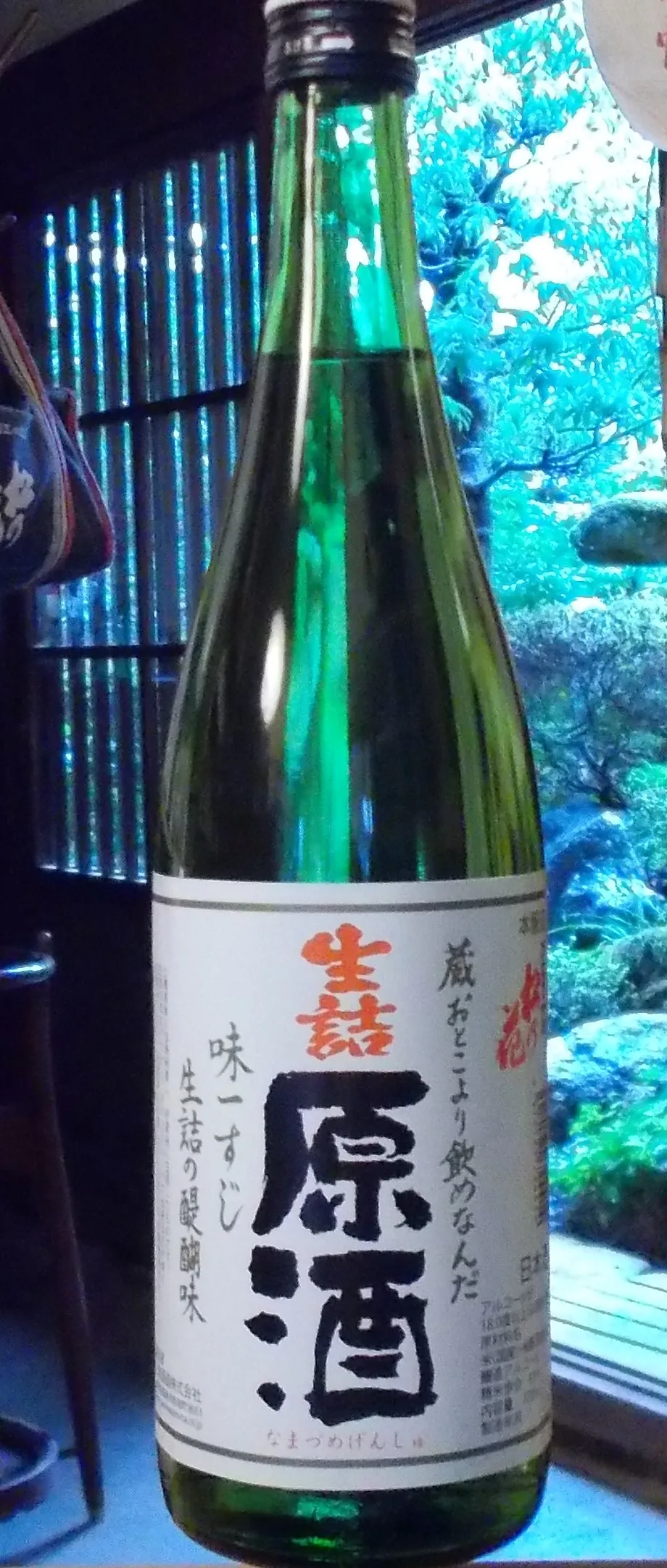 Japanese mellowness thick-bodied wholesale spirit bottles for liquor