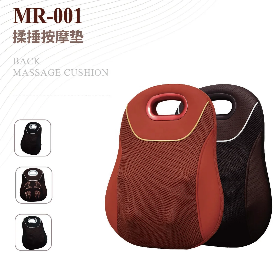 
MR-001 New Rechargeable Back KNEADING TAPPING Massage Cushion Other Masasge Products 