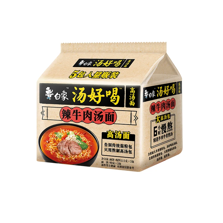 Soup is delicious & bagged instant noodles & Home Packaging Baixiang instant noodles