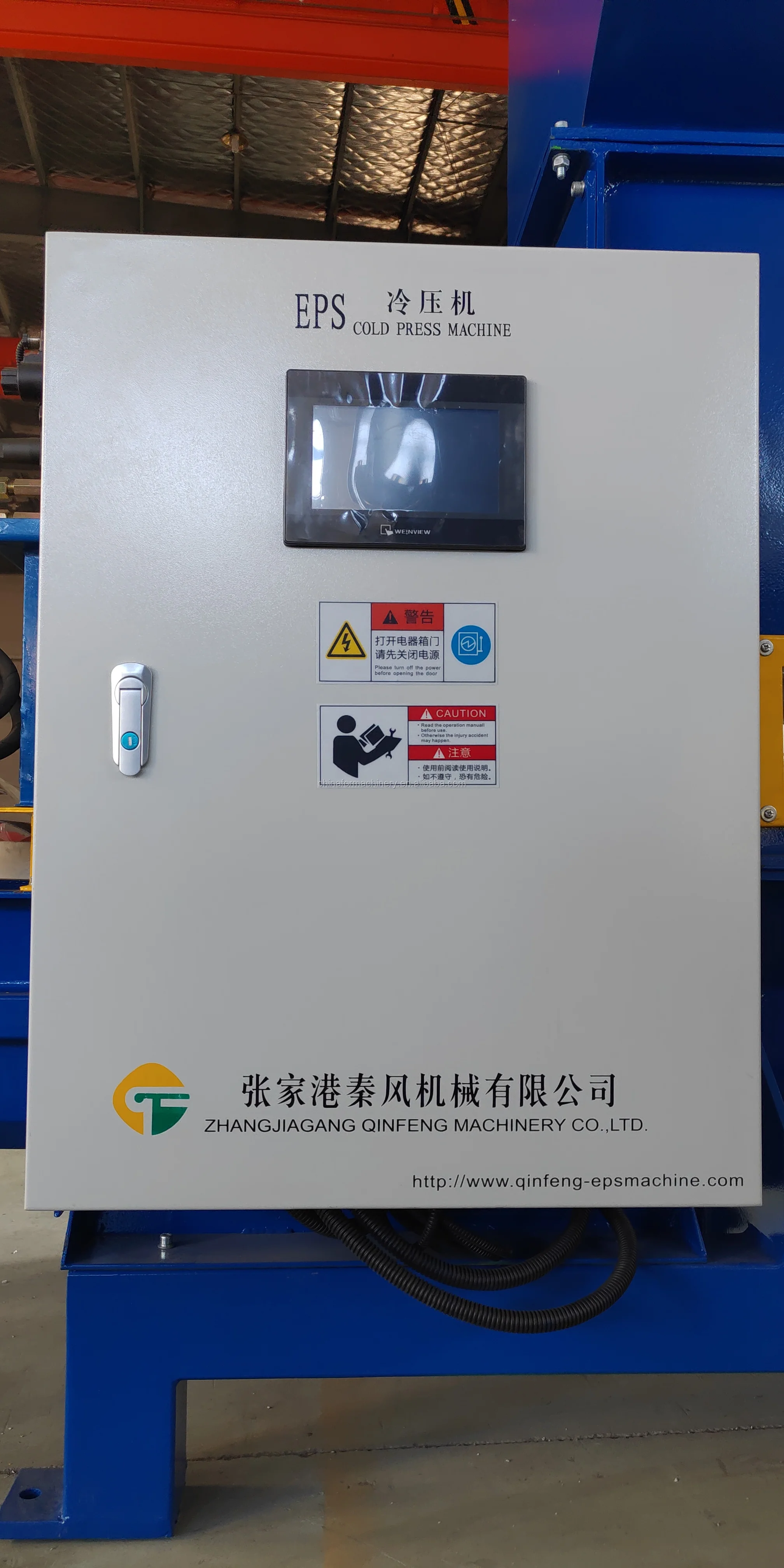 Styrofoam Recycling Machine,EPS Waste recycling compactor
