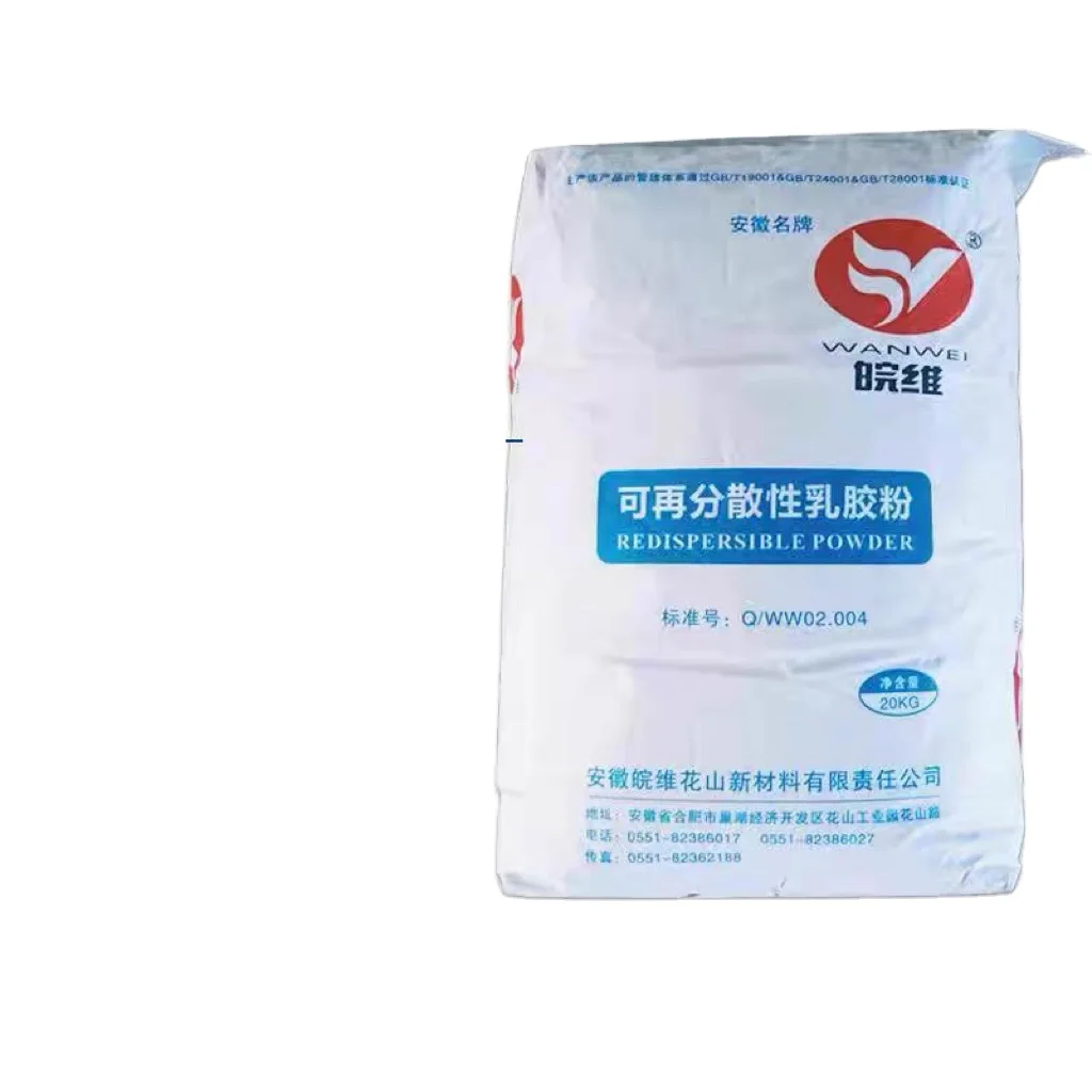 factory direct supply Ethylene vinyl acetate acrylic powder rdp VAE powder vinabond redispersible emulsion polymer paint powder