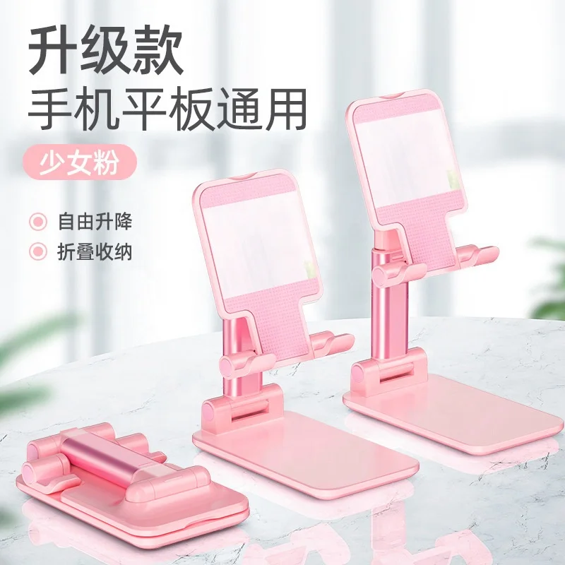 plastic mobile phone holder stand office home school use lazy phone stand