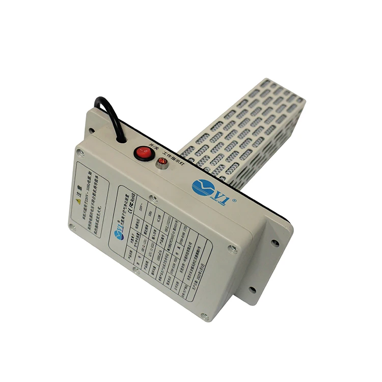 commercial HVAC uv PCO air purification system 110V