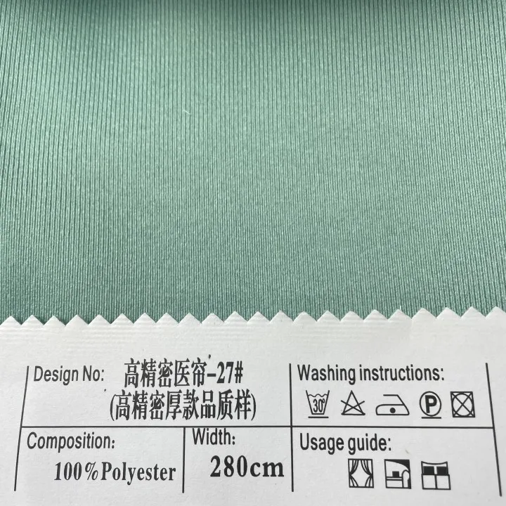 High Quality And Precise 100% Polyester Medical Office Partition Flame Retardant Antibacterial Curtain Fabric For Hospital