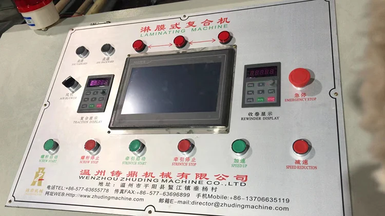 
Industry high speed cotton canvas fabric lamination machine 