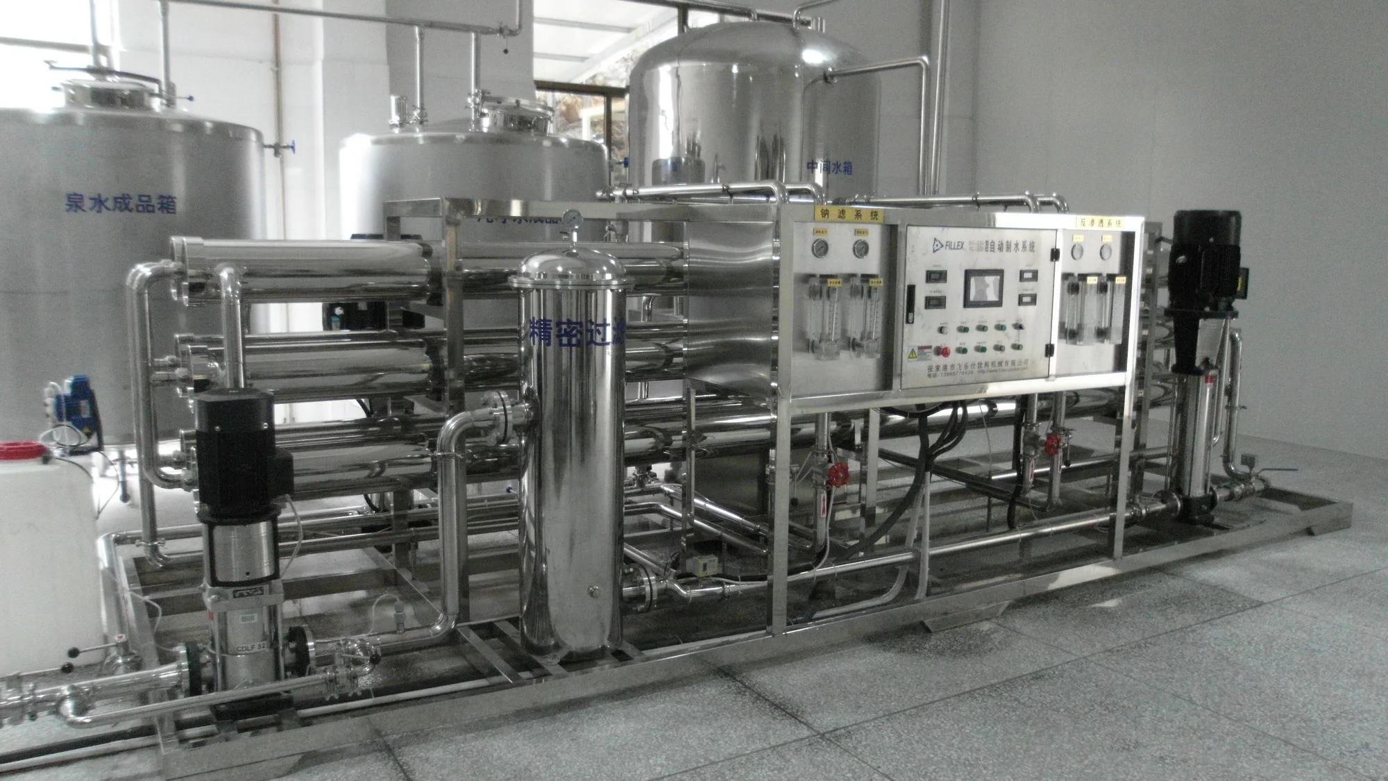 2000LPH RO filtration Filter system Pure Mineral Water purification treatment Equipment machinery System For Bottling Plant