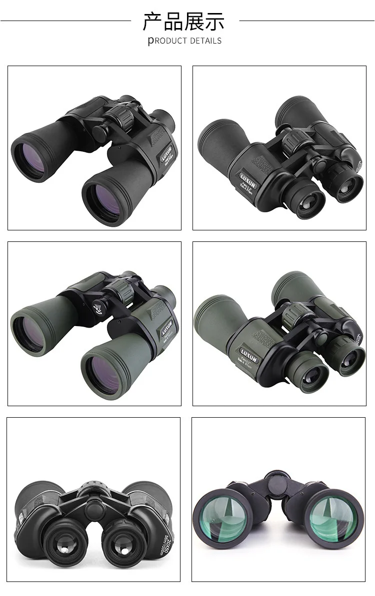 Binoculars 20X50 low light night vision high magnification outdoor telescope
