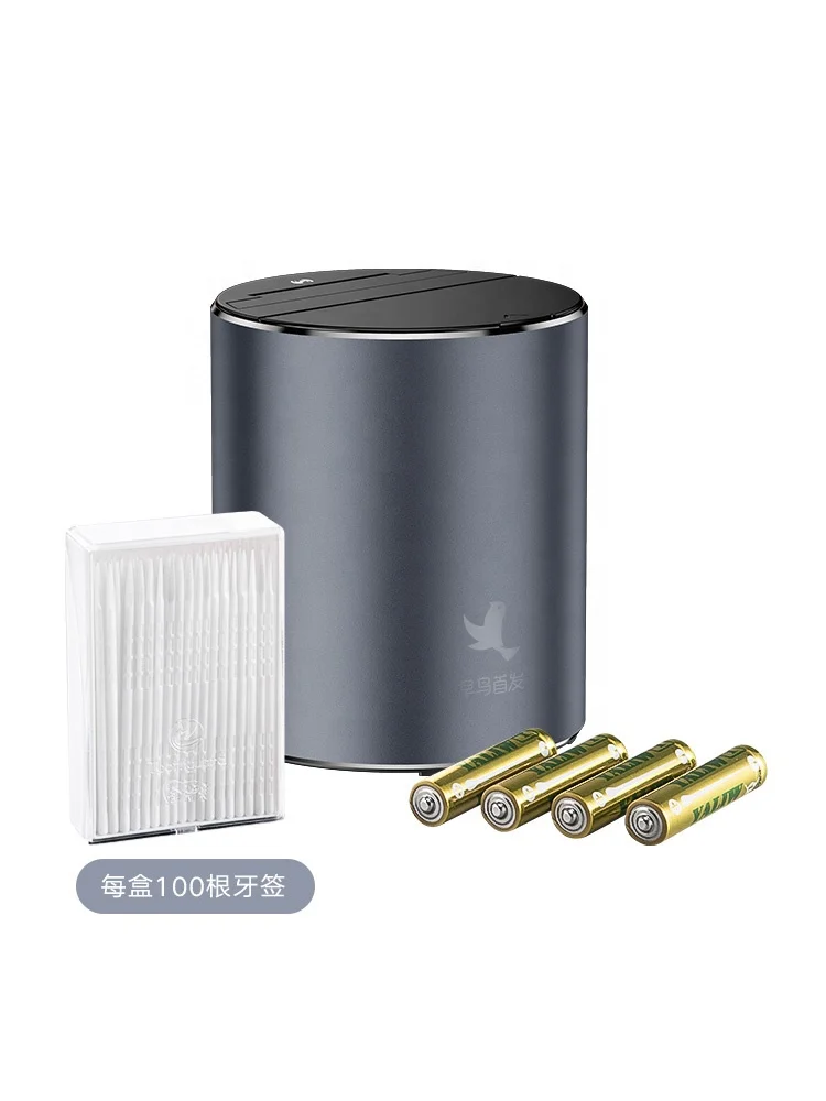 
Intelligent induction automatic toothpick box automatically ejects toothpick holder 