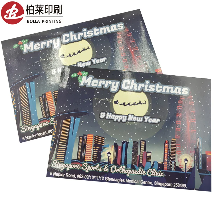 Merry Christmas Card