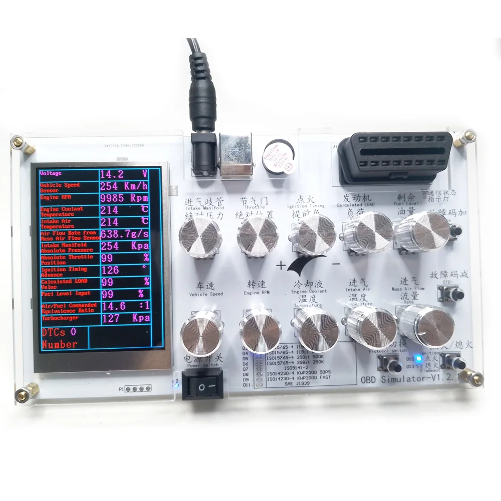 ELM327 тест разработки может настраивать J1939 OBD II английская версия Simulator 5-SAE-J1939 автомобильный Симулятор ECU