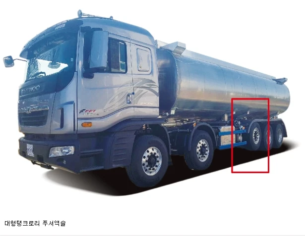 Korea Tag Axle and Pusher Axle (3 Axle)  -  HanJung Special Vehicle