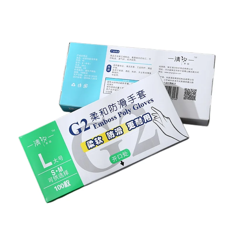 factory supplied OEM universal antifouling temporary Foldable thickened soft disposable gloves tpe