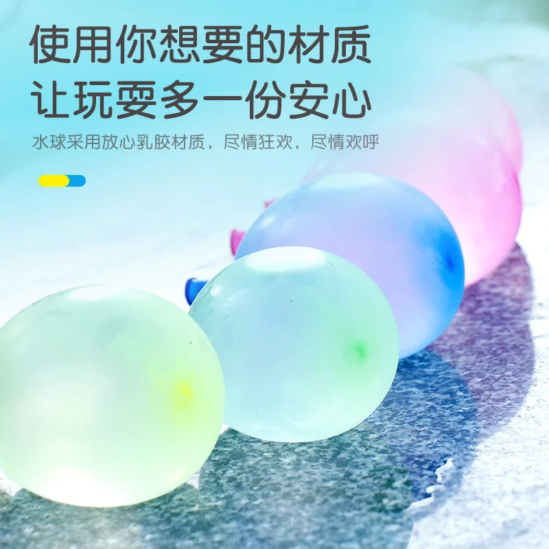 Adult Garden Summer KIds Outdoor Toys,Kids Decoration Paty Balloons Wholesale 3lnch 111 Inflatable Quick Fill Water Balloon