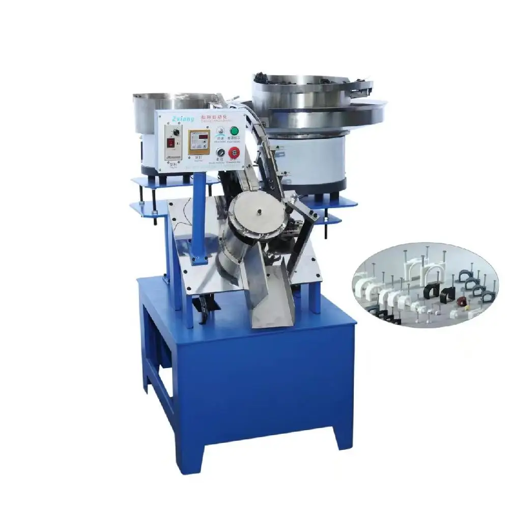 New material steel nail clip automatic combination assembly machine wire card automatic insertion machine