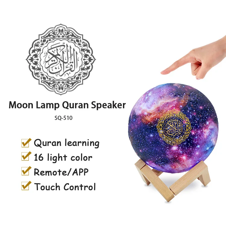 Muslim Moon Lamp Digital Kareem Mp3 Quran Speaker Quran Arabic And English Translation Quran Player With Athan