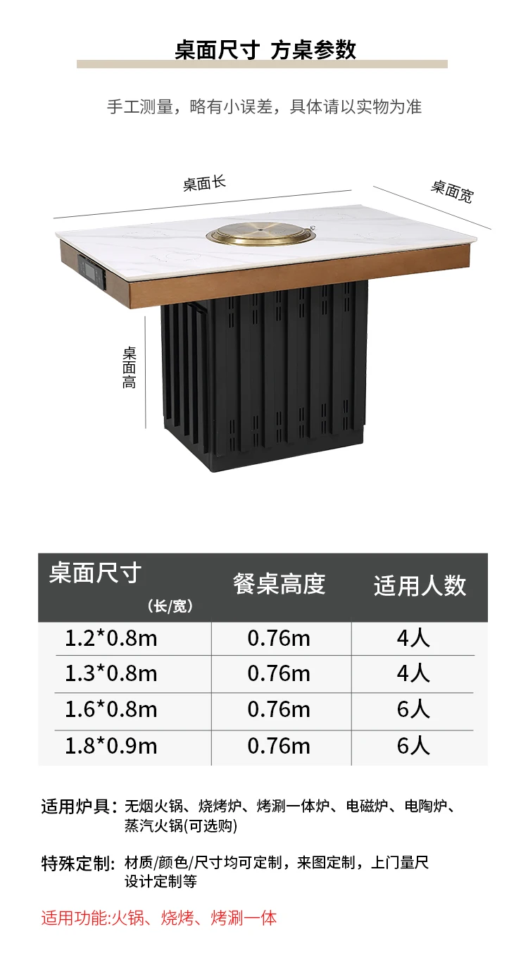 Zhuoyue KQ-336  Four Persons BBQ Grill In The Middle Built In Smokeless Individual Korean Barbecue Grill Table Hot Pot Table