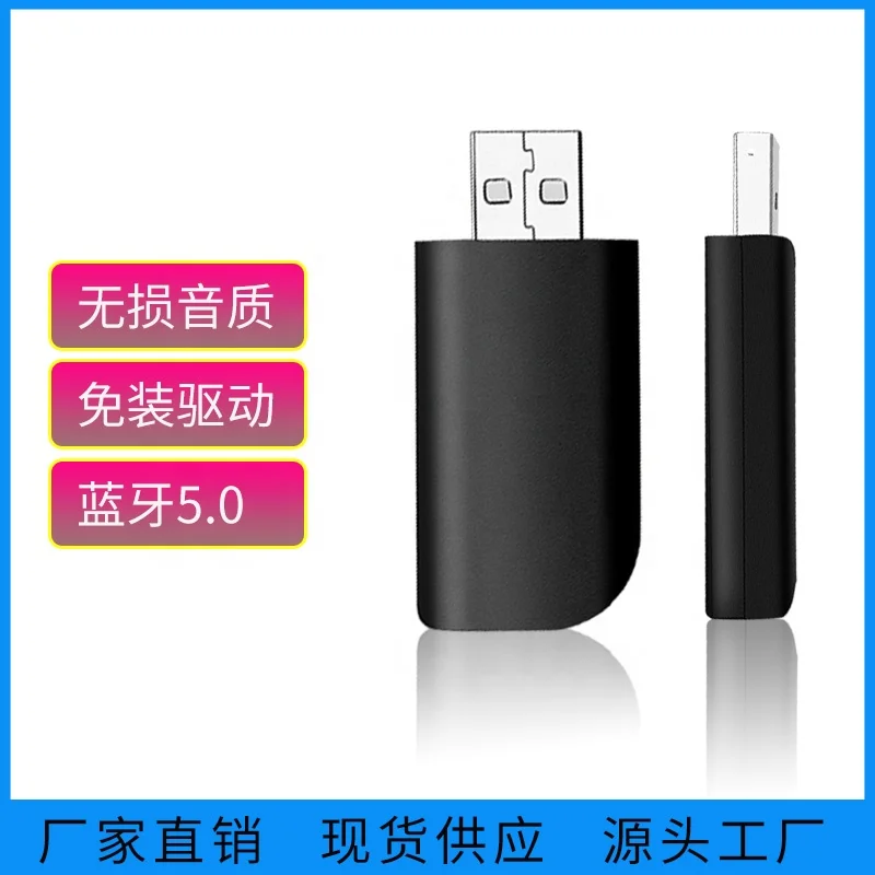 Bluetooth USB Dongle , Wireless Bluetooth Transmitter adapter